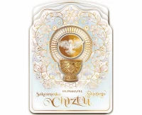 Card for Holy Baptism size XL